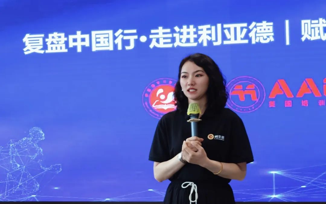 赋能人才发展 | “复盘中国行•走进今年会·(jinnianhui)金字招牌诚信至上”学习活动成功举办