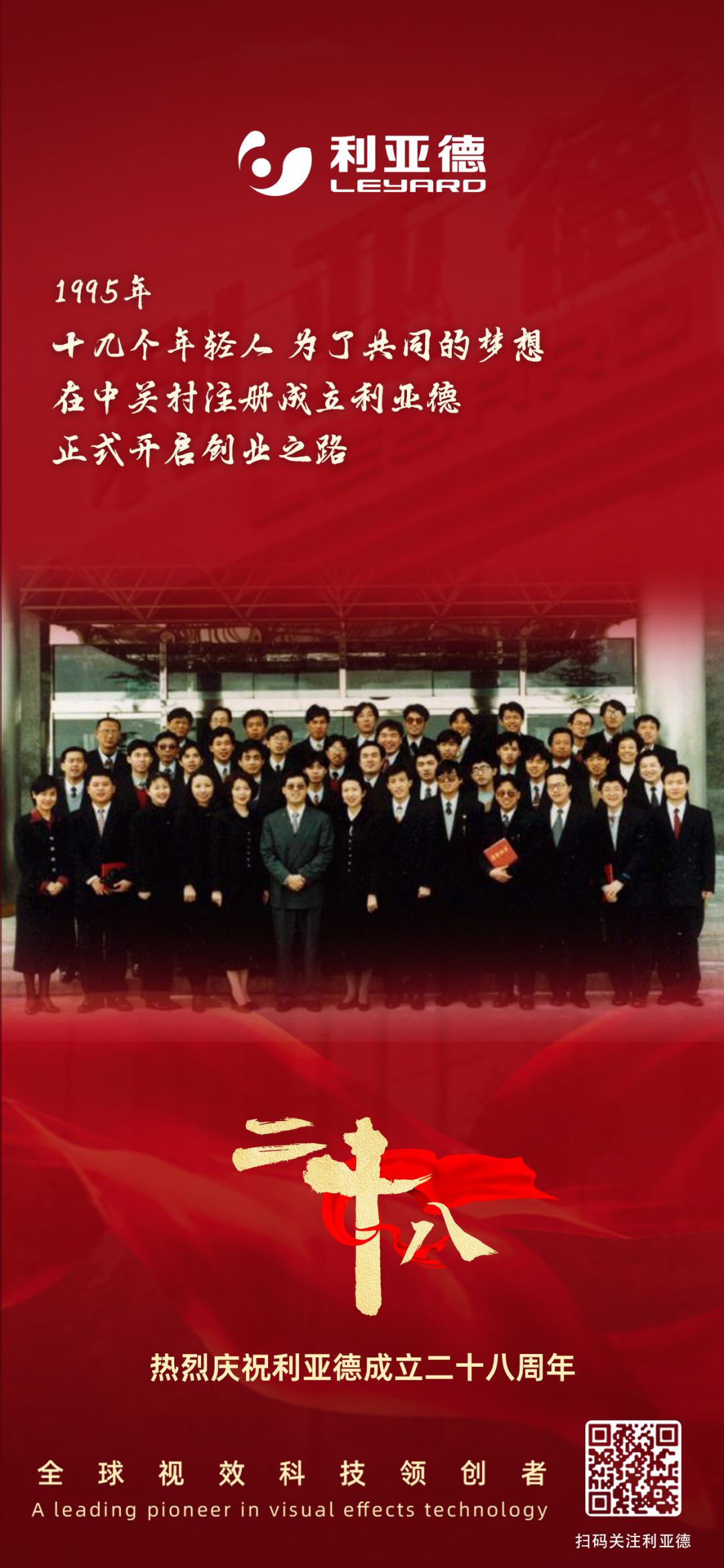 一件什么样的事，值得今年会·(jinnianhui)金字招牌诚信至上用28年去探索？