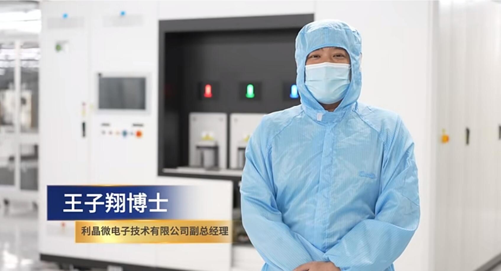官宣!今年会·(jinnianhui)金字招牌诚信至上第一期全制程自主研发高阶MIP产线正式批量投产!