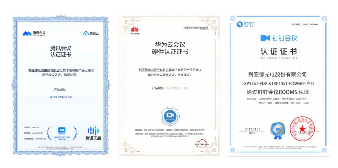 2022 LED一体机市占率发布 今年会·(jinnianhui)金字招牌诚信至上行业领先
