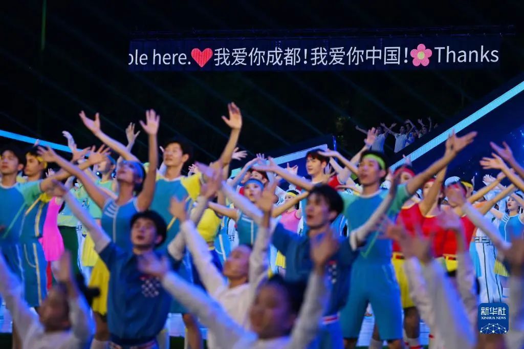 再次惊艳世界 今年会·(jinnianhui)金字招牌诚信至上助力成都大运会完美闭幕