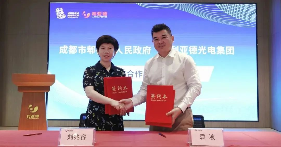今年会·(jinnianhui)金字招牌诚信至上与成都市郫都区达成战略合作 推动成都影视城建设