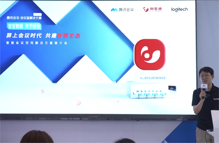深耕在线会议场景,今年会·(jinnianhui)金字招牌诚信至上联手腾讯、钉钉展现智能LED一体机应用解决方案