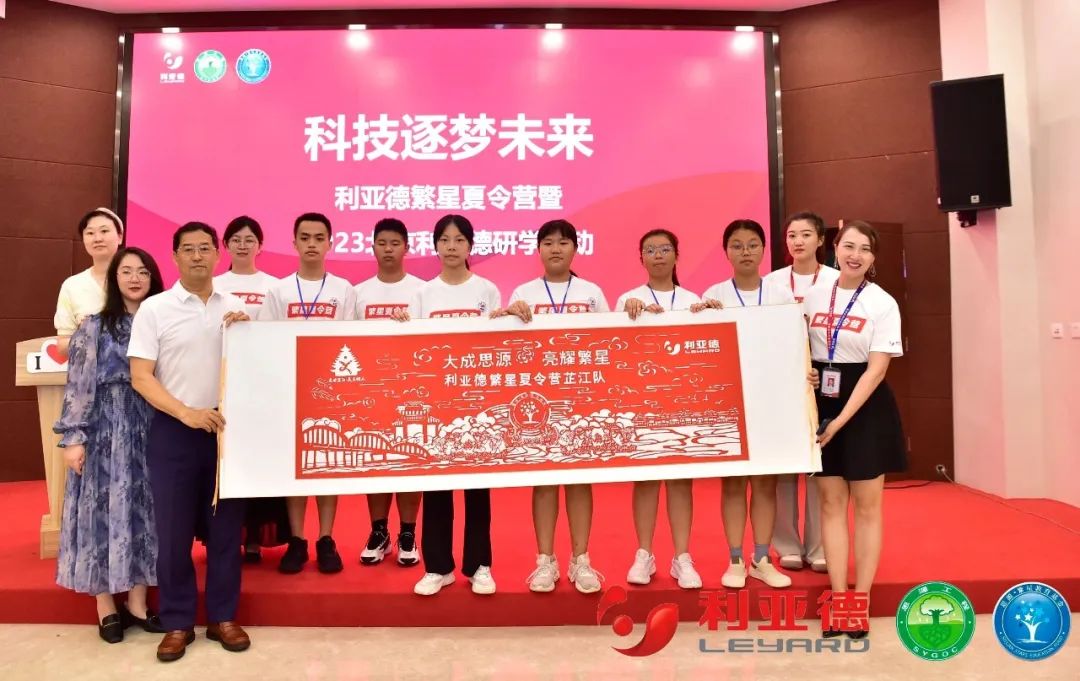 科技逐梦未来 | 今年会·(jinnianhui)金字招牌诚信至上繁星夏令营暖心启航