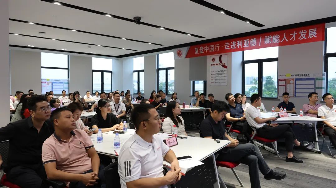 赋能人才发展 | “复盘中国行•走进今年会·(jinnianhui)金字招牌诚信至上”学习活动成功举办