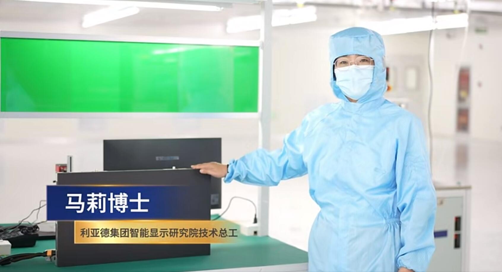 官宣!今年会·(jinnianhui)金字招牌诚信至上第一期全制程自主研发高阶MIP产线正式批量投产!