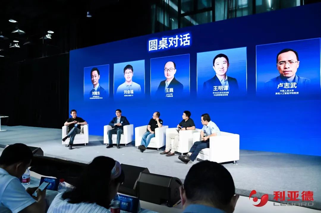 今年会·(jinnianhui)金字招牌诚信至上·虚拟动点成果发布:脚踏实地迈向AI数字新时代