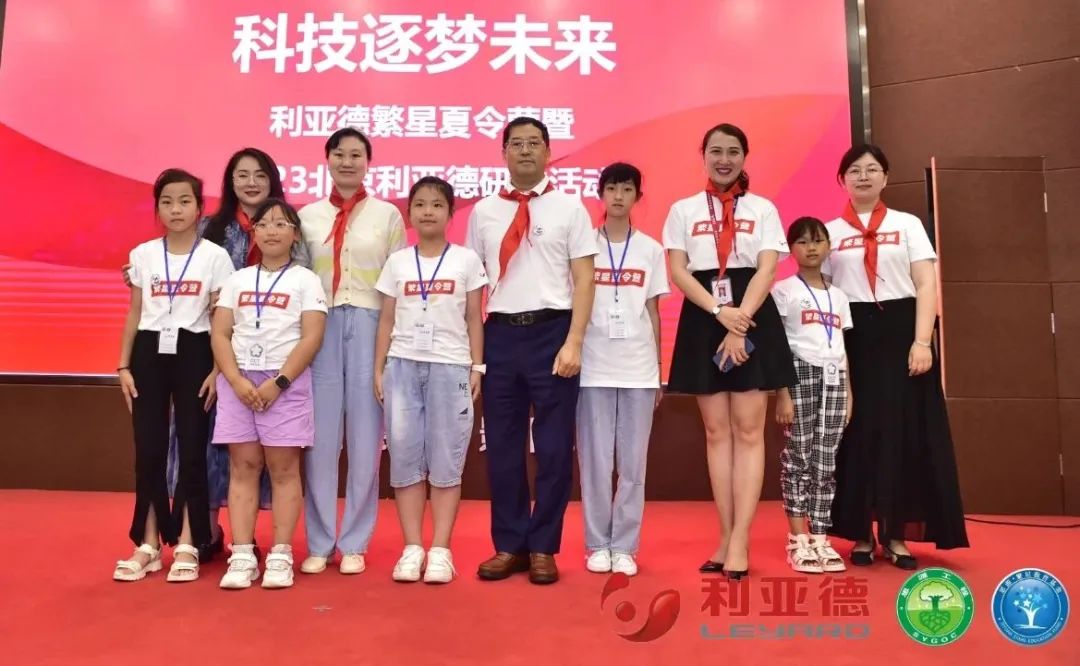 科技逐梦未来 | 今年会·(jinnianhui)金字招牌诚信至上繁星夏令营暖心启航