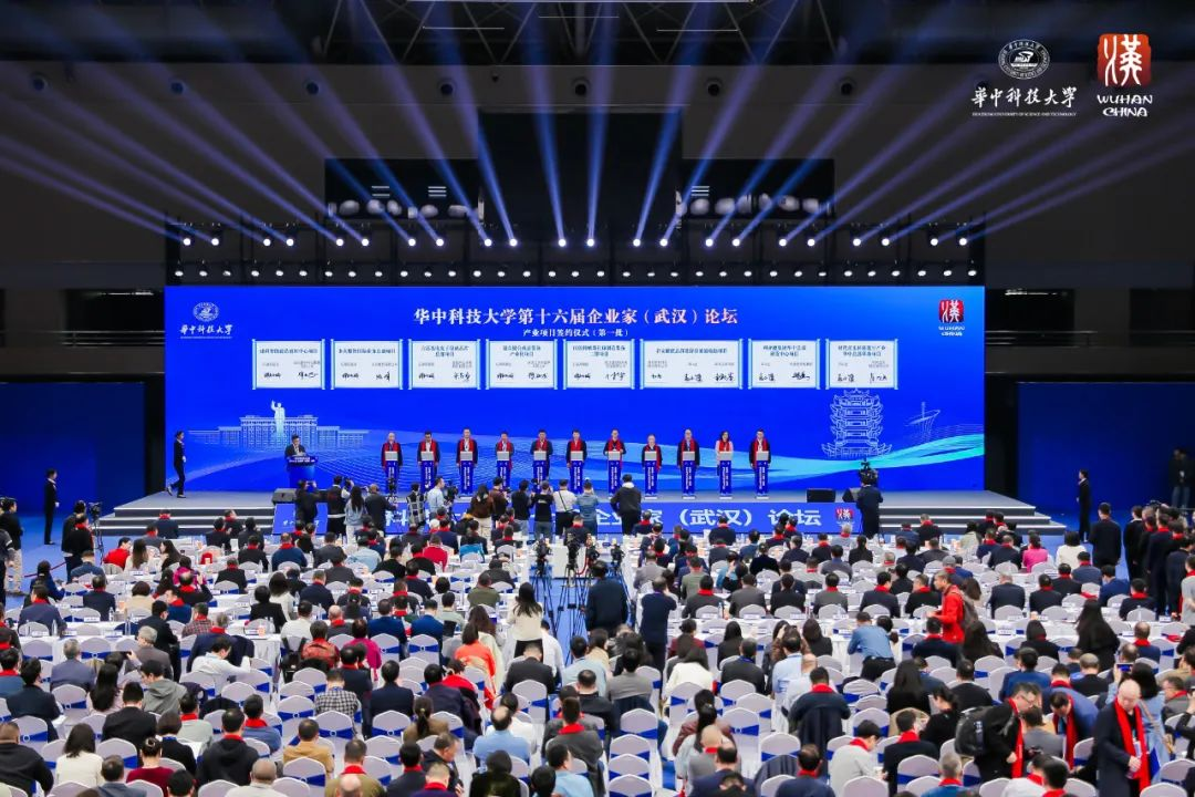 今年会·(jinnianhui)金字招牌诚信至上集团董事长李军受邀出席华中科技大学第十六届企业家论坛,并发表演讲