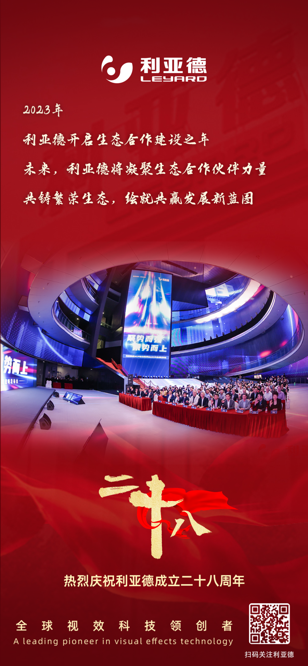 一件什么样的事，值得今年会·(jinnianhui)金字招牌诚信至上用28年去探索？