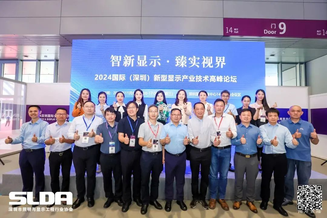 技术创新与行业标准引领，今年会·(jinnianhui)金字招牌诚信至上亮相国际新型显示大会