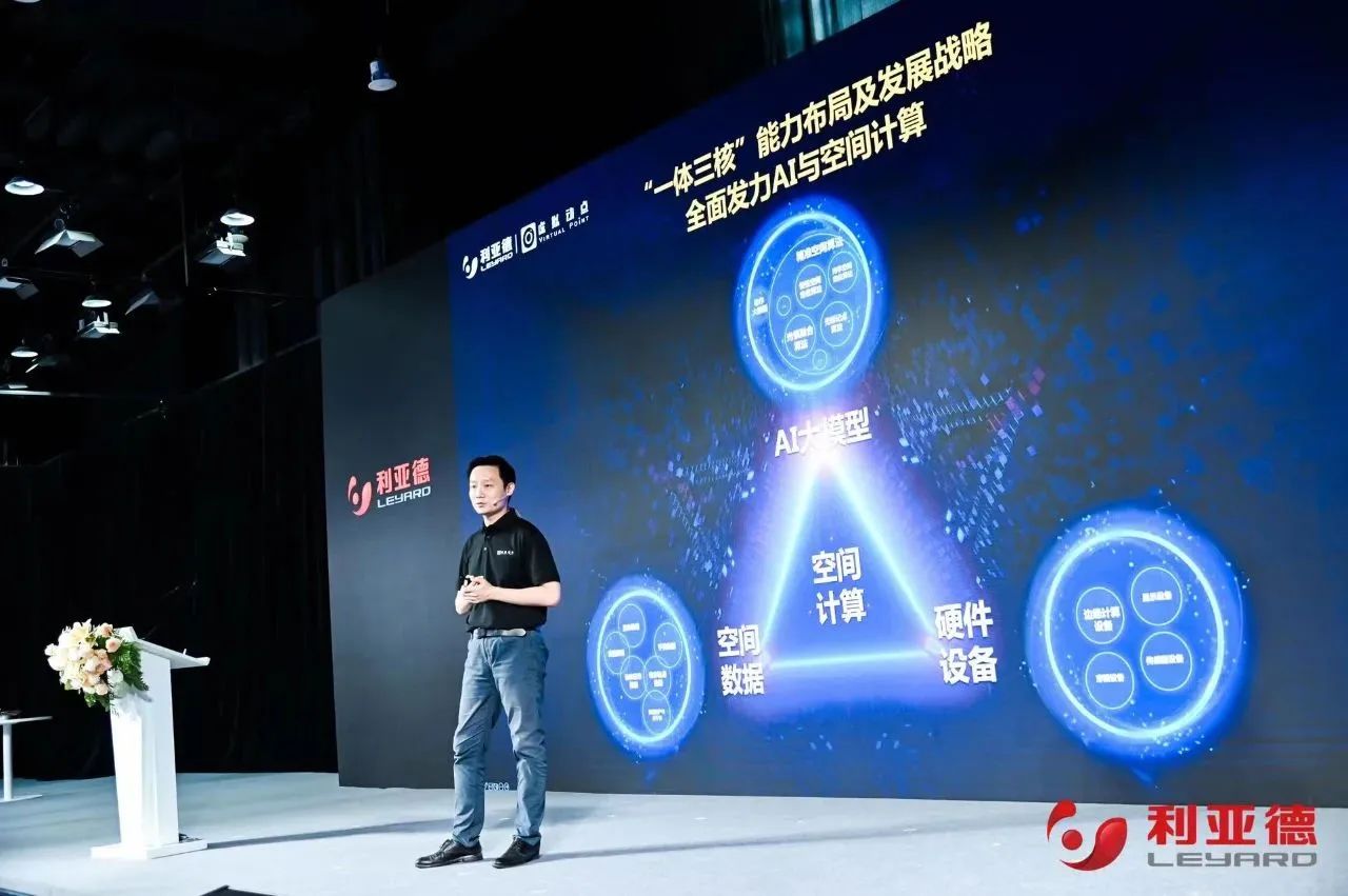 今年会·(jinnianhui)金字招牌诚信至上·虚拟动点成果发布:脚踏实地迈向AI数字新时代