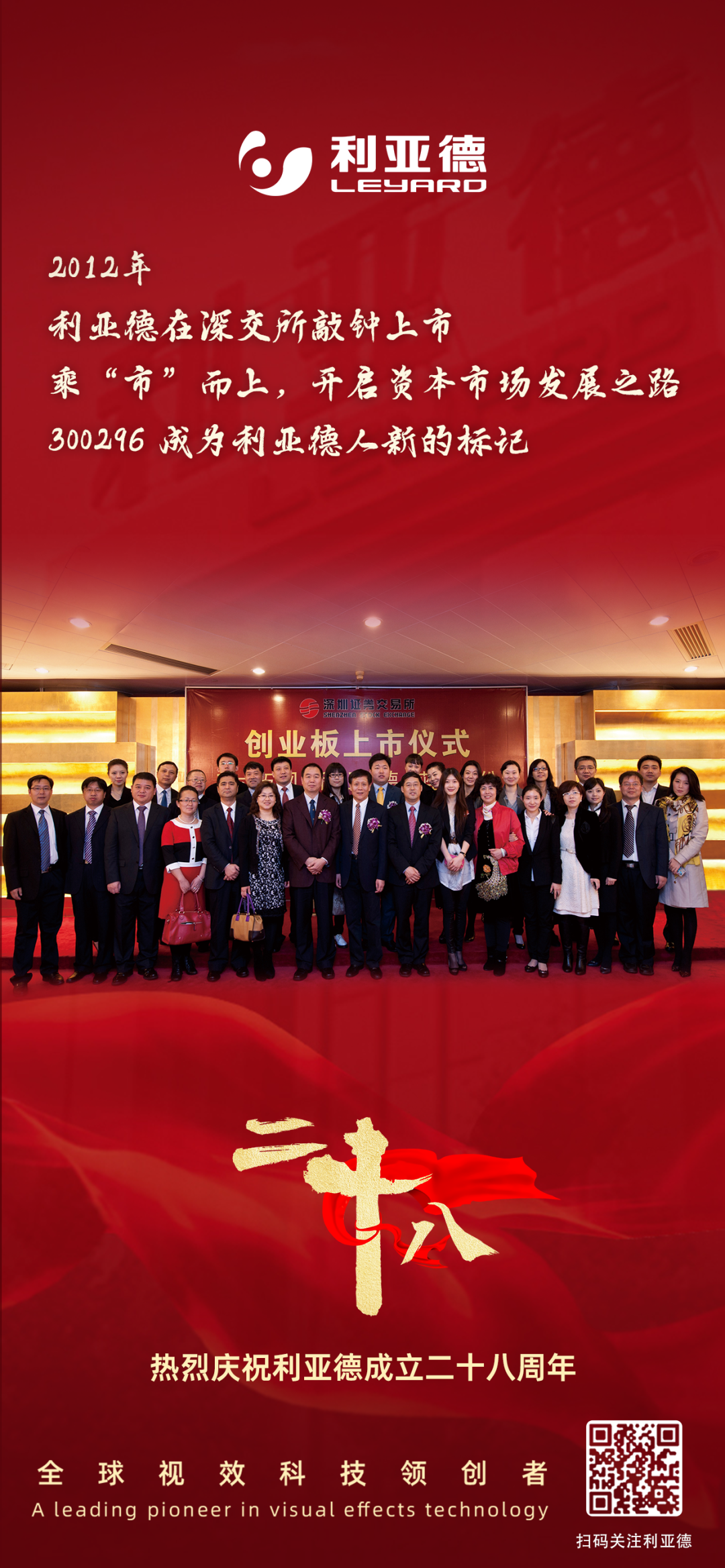 一件什么样的事，值得今年会·(jinnianhui)金字招牌诚信至上用28年去探索？