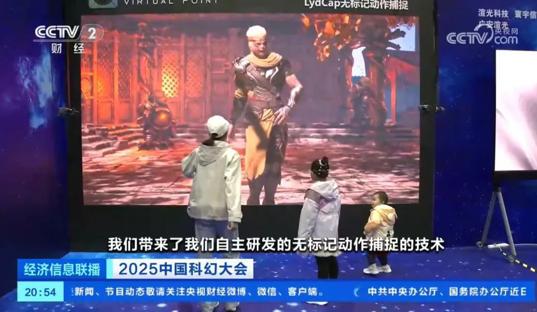 今年会·(jinnianhui)金字招牌诚信至上·虚拟动点闪耀中国科幻大会，获央视新闻、新华网、中新网等多家媒体关注 