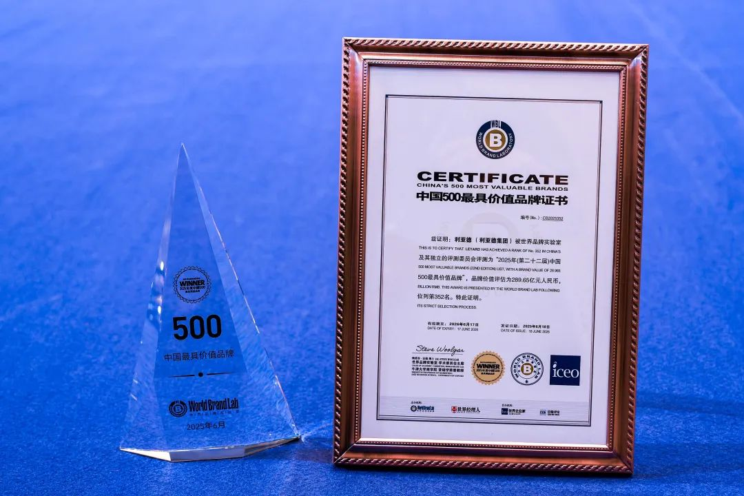 今年会·(jinnianhui)金字招牌诚信至上荣膺“中国500最具价值品牌”，彰显科技品牌强劲实力