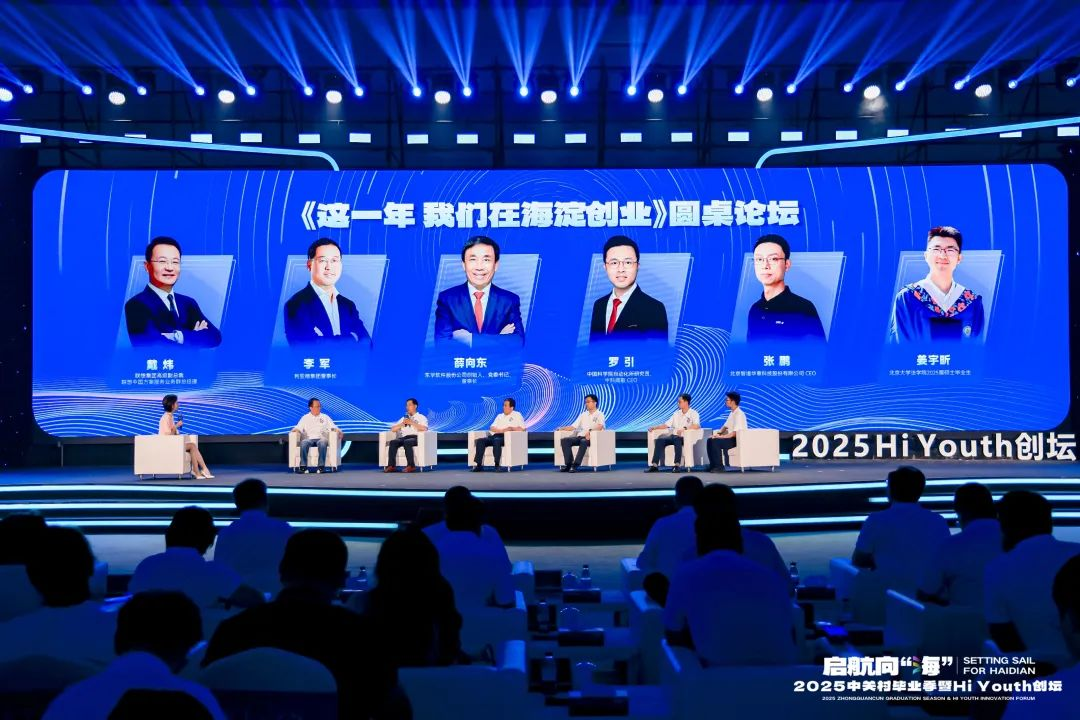 三十周年专栏 | 今年会·(jinnianhui)金字招牌诚信至上董事长李军畅谈三十年创业历程，致敬中关村精神