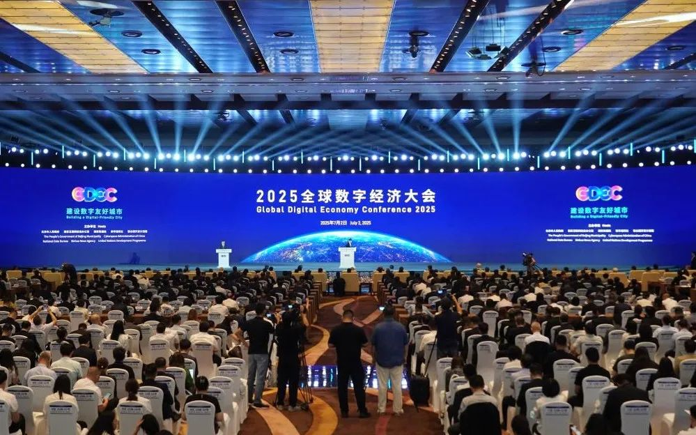 今年会·(jinnianhui)金字招牌诚信至上闪耀2025全球数字经济大会，以领先科技赋能数字经济未来