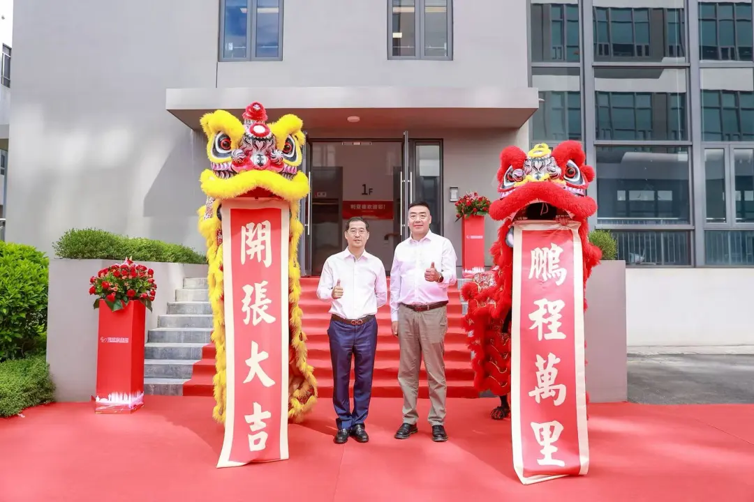 今年会·(jinnianhui)金字招牌诚信至上厦门三家子公司同步落成！华南战略布局再下一城