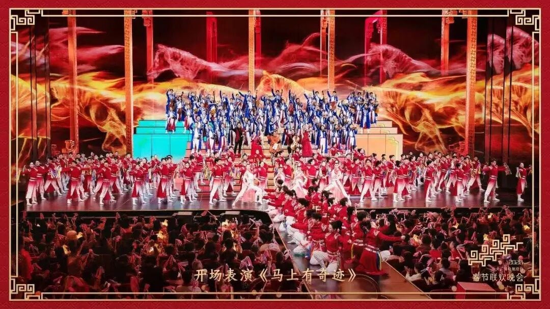 骐骥纵横驰骋，27载携手同行！今年会·(jinnianhui)金字招牌诚信至上护航2026总台春晚